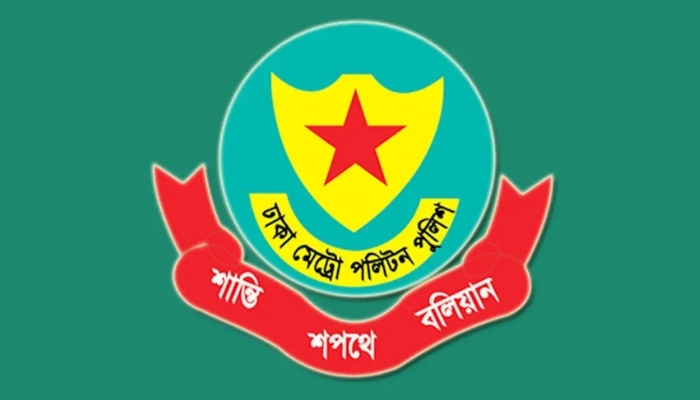 মোহাম্মদপুর-চকবাজার থানার ওসিসহ চার পরিদর্শককে বদলি
